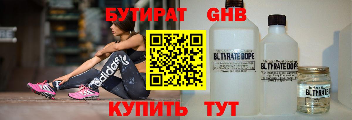 Бошки Шишки  Урай  Кодеин  Вход с VPN  ГАШ  Кокаин  MDMA  Мефедрон кристаллы  Каннабис  Купить  ГАШИШ 