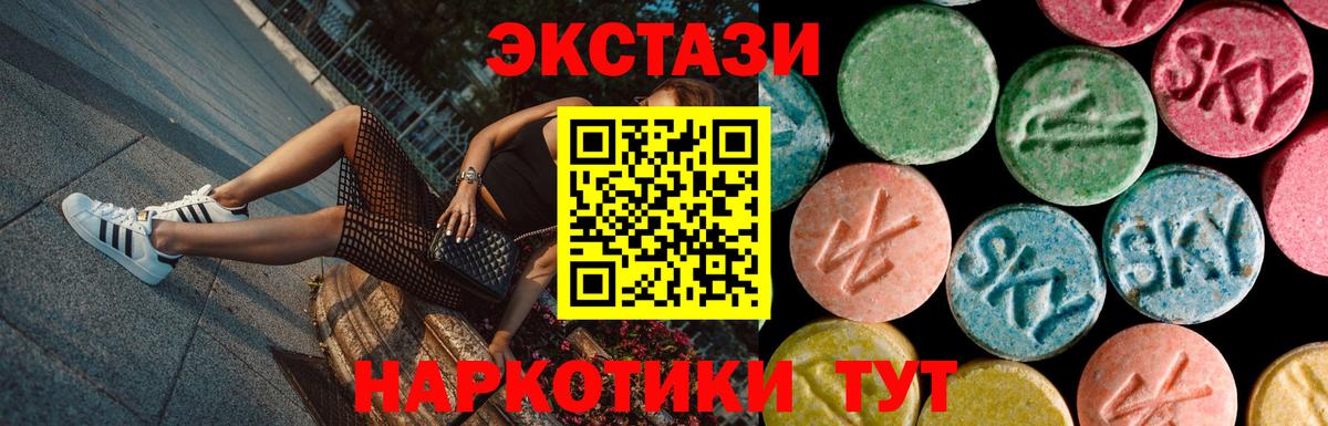 ЭКСТАЗИ TESLA Урай
