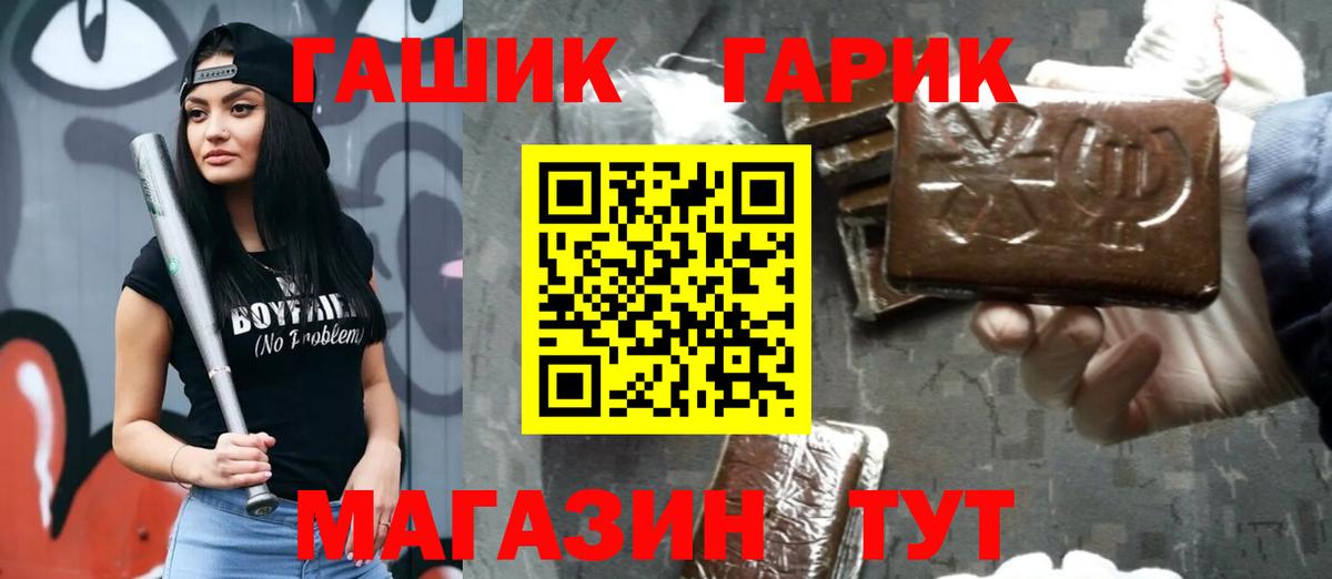 ГАШ AMNESIA HAZE  даркнет сайт  Урай  Вход с VPN  ГАШИШ VHQ 