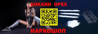 герыч Кумертау