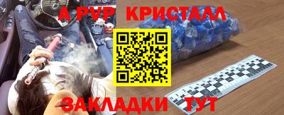прущие грибы Кулебаки