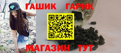 герыч Кумертау