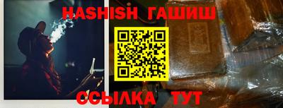 герыч Кумертау