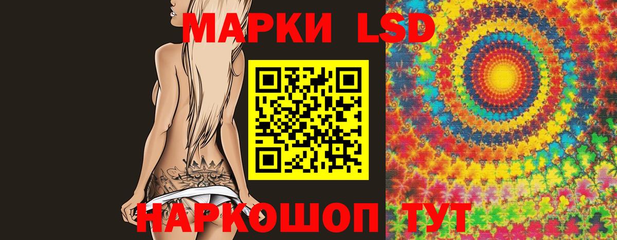 ЛСД экстази кислота  LSD-25 экстази ecstasy  Вход с VPN  ЛСД экстази  Урай 
