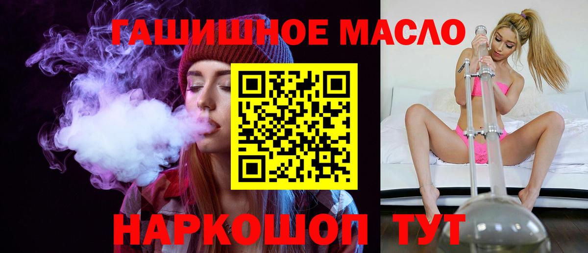 Дистиллят ТГК концентрат  Вход с VPN  Урай 
