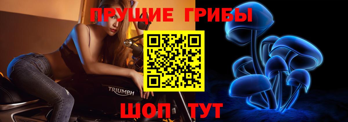 Галлюциногенные грибы мухоморы Урай