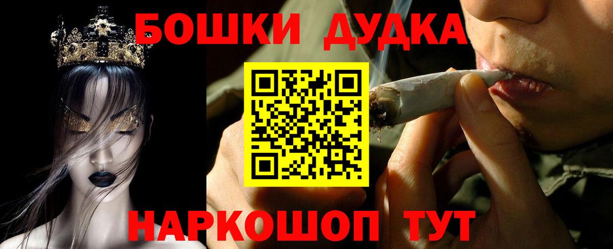 Бошки марихуана Ganja  Вход с VPN  Бошки Шишки ГИДРОПОН  Бошки Шишки Ganja  Урай  Марихуана ГИДРОПОН 